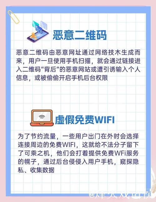 51吃瓜网是否安全？会不会有病毒风险？