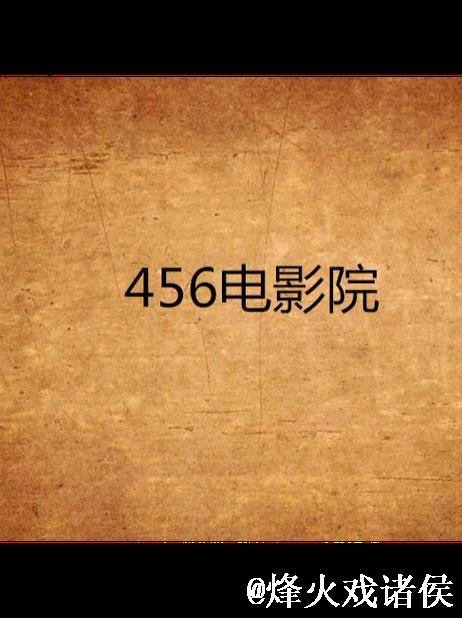 青青草影院